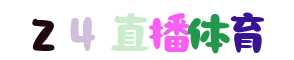 JRS直播网